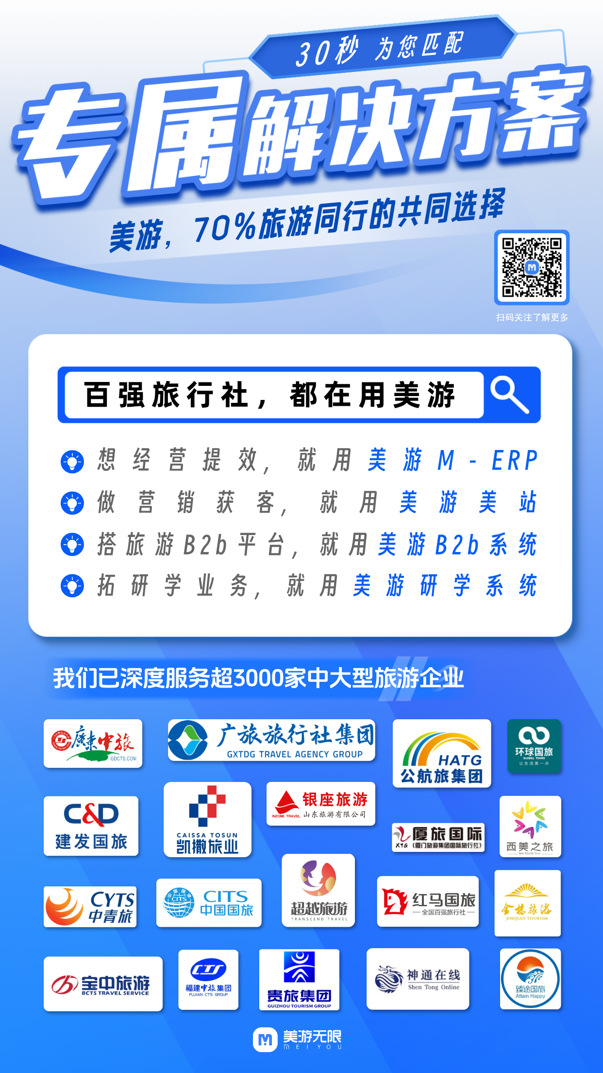 自动回复海报__2025-10-17+10_08_33.png 自动回复海报__2025-10-17+10_08_33.png