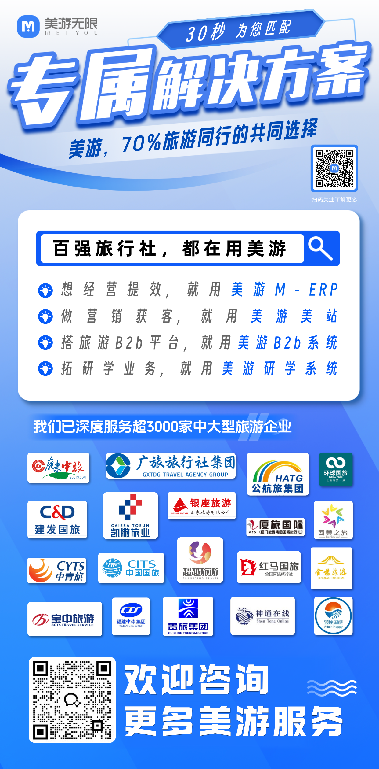 自动回复海报__2025-10-27+18_00_34.png
