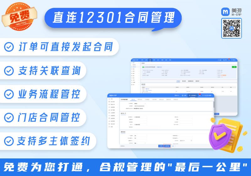 周更配图__2025-10-31+15_53_24.png 周更配图__2025-10-31+15_53_24.png