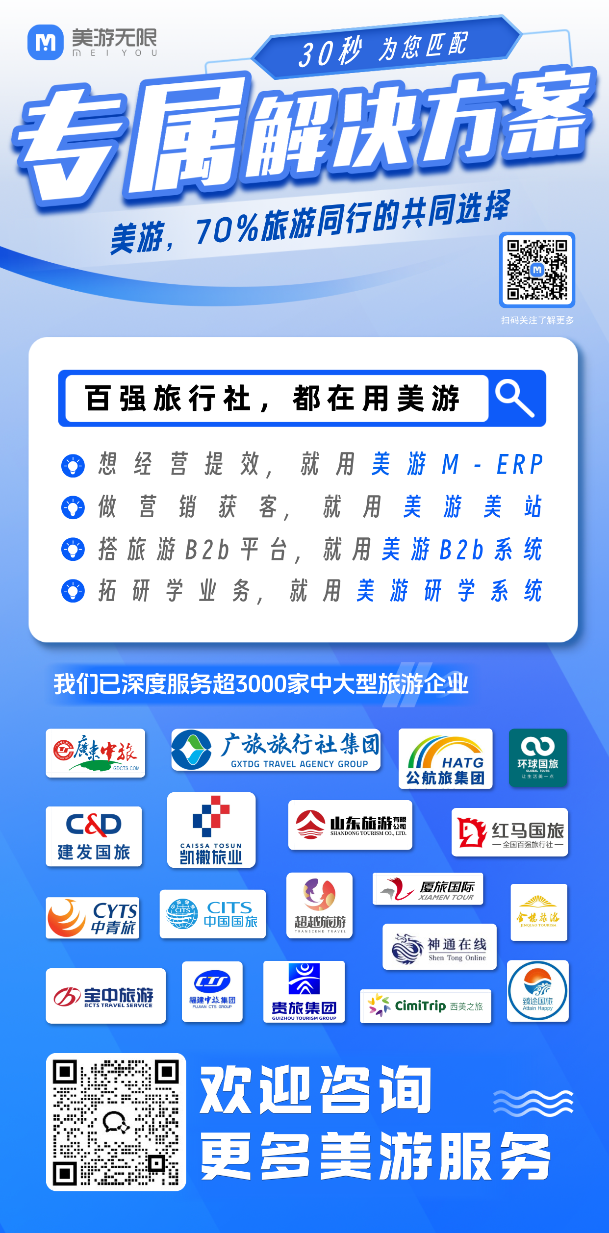 自动回复海报__2025-12-31+17_31_45.png