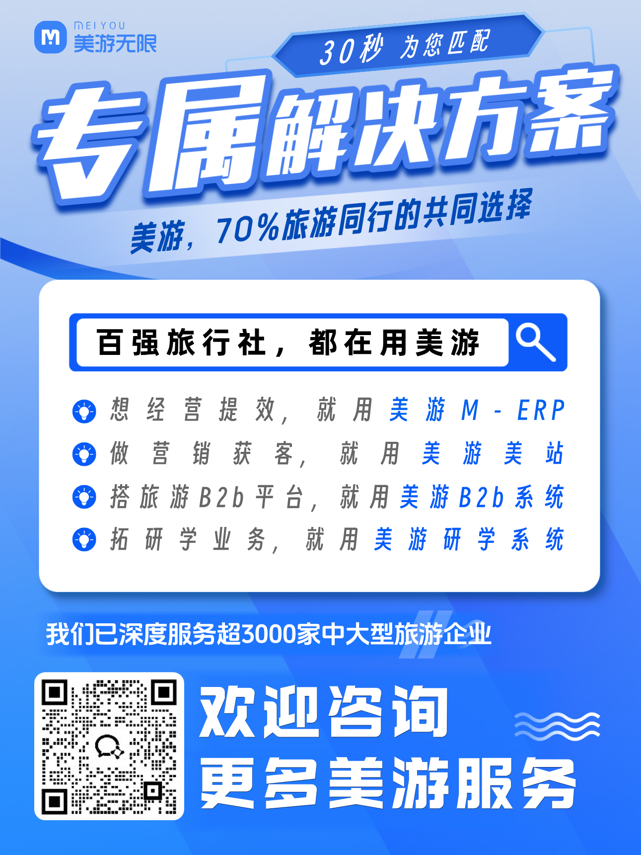 自动回复海报__2026-04-16+09_46_37.png 自动回复海报__2026-04-16+09_46_37.png