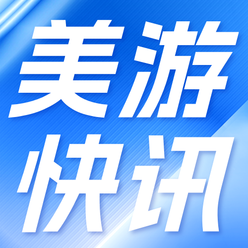 2026新规解读《关于出境入境管理的规定》旅行社合规体系从"软要求"变"硬约束"