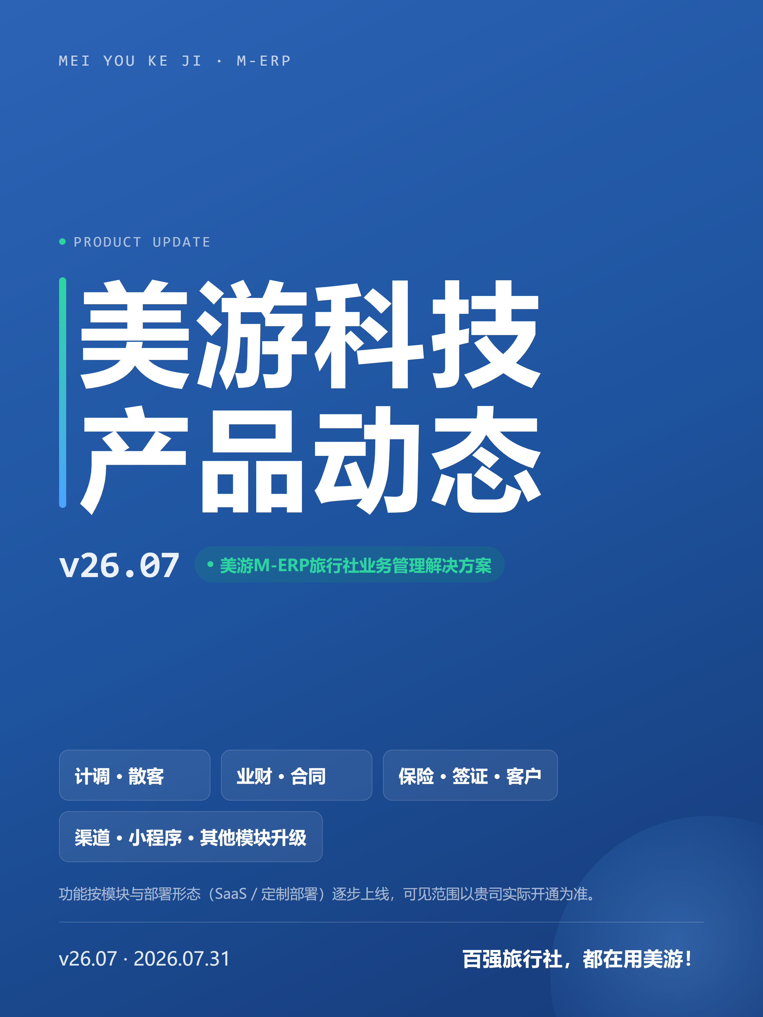 01_封面.png