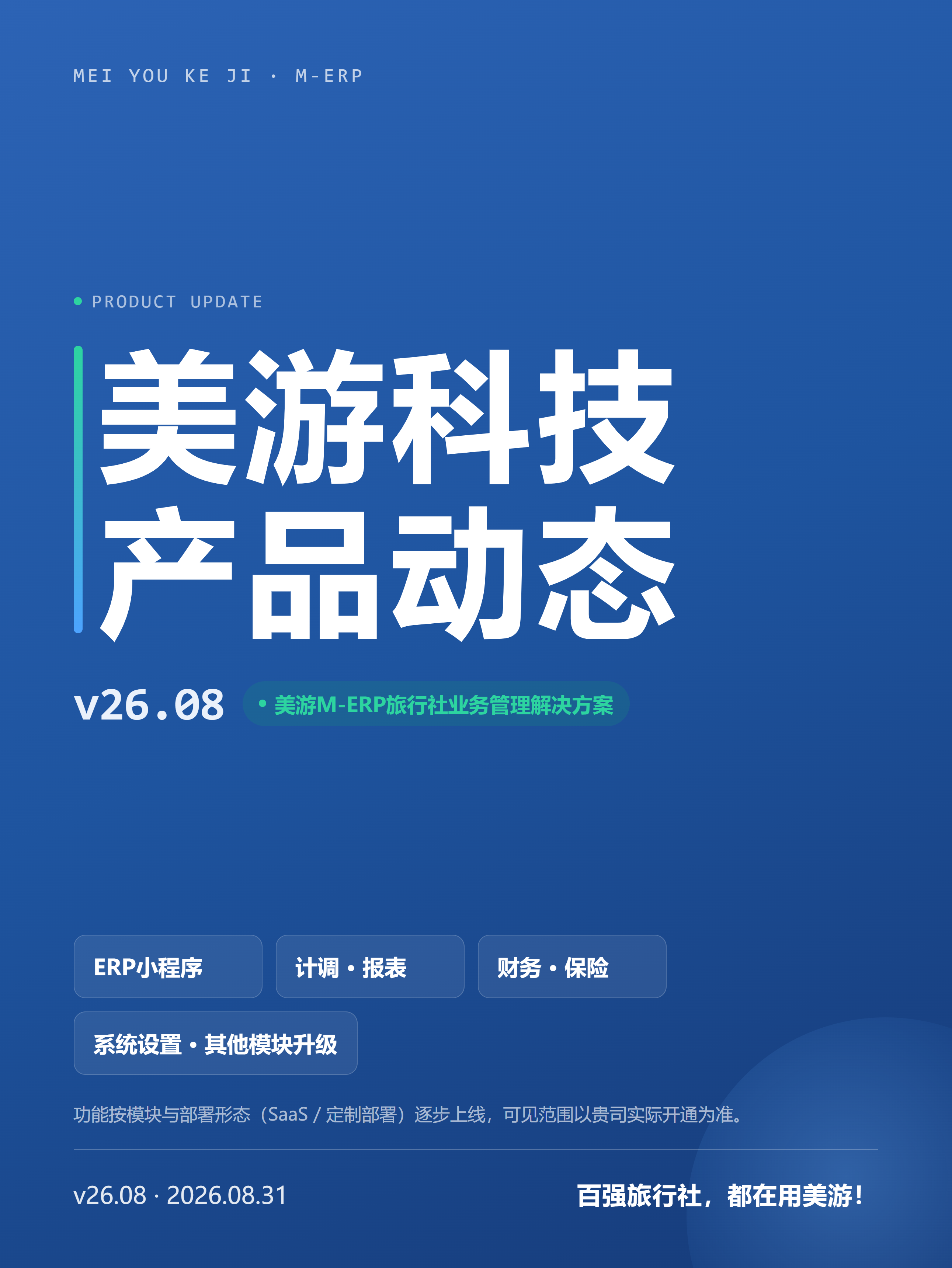 01_封面.png