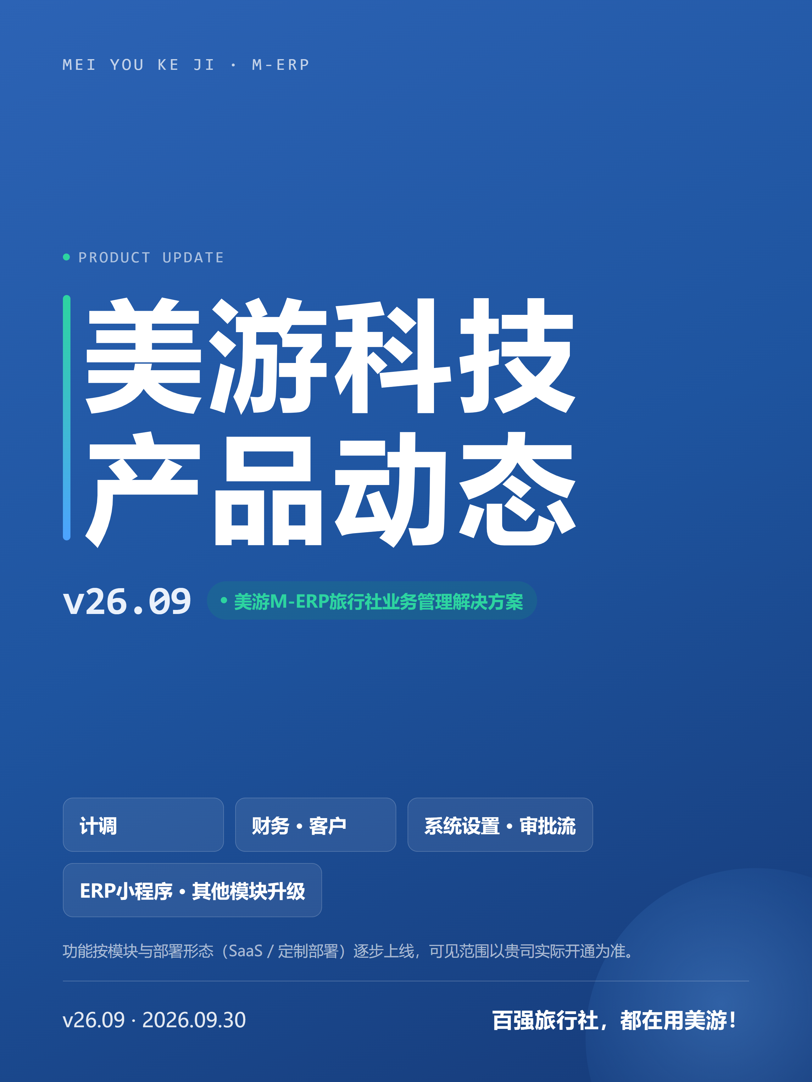 01_封面.png
