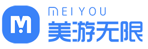 美游无限